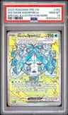Ws Mask Ogerpon Ex