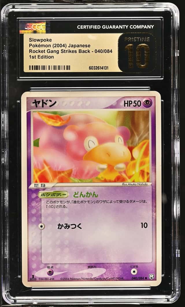 Slowpoke