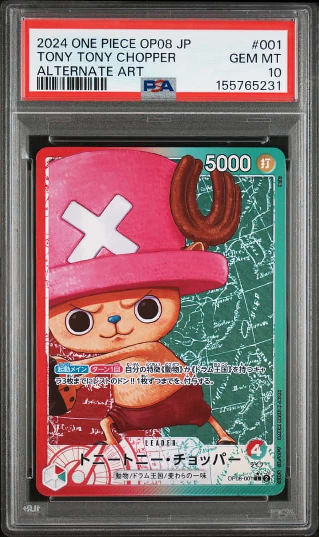 Tony Tony Chopper