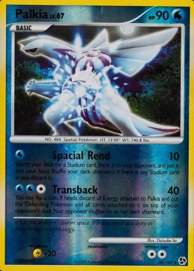 Reverse Holo