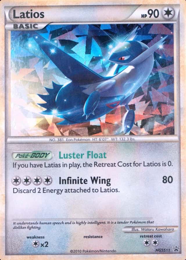 Cracked Ice Holo-Promo