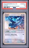Latios