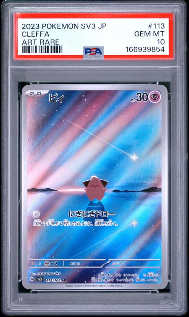 Cleffa