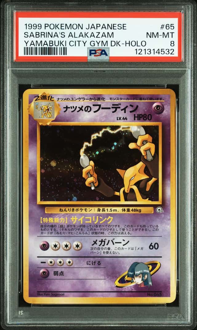 Sabrina's Alakazam