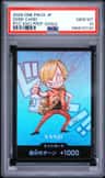Don!! Card