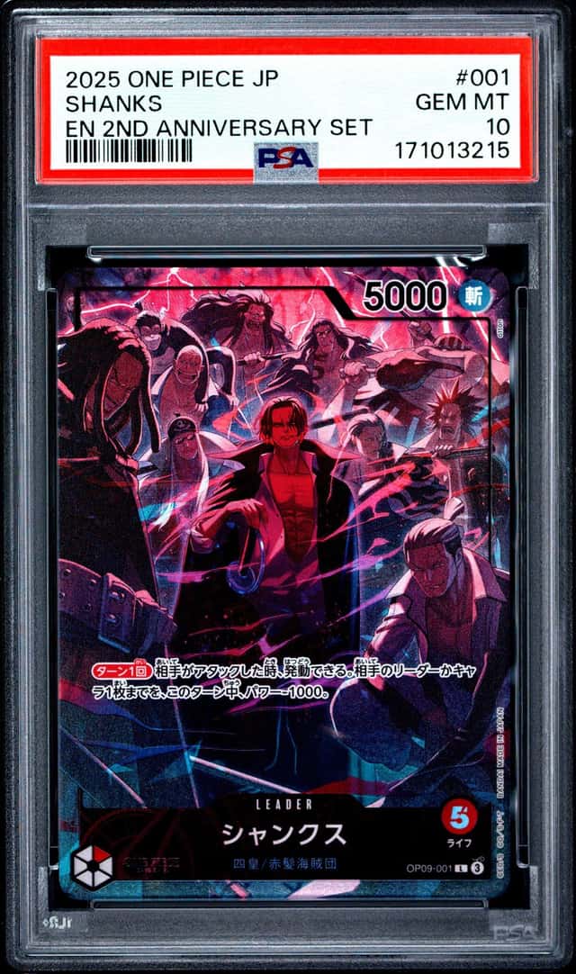 Shanks