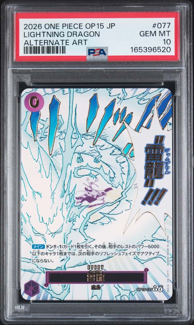 Lightning Dragon