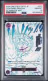 Lightning Dragon