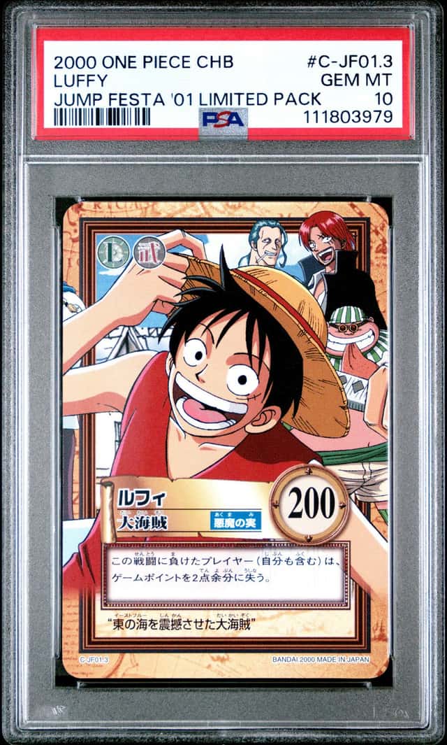 Luffy
