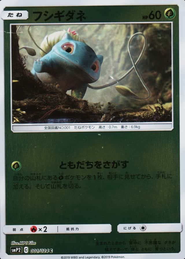 Base / no variant