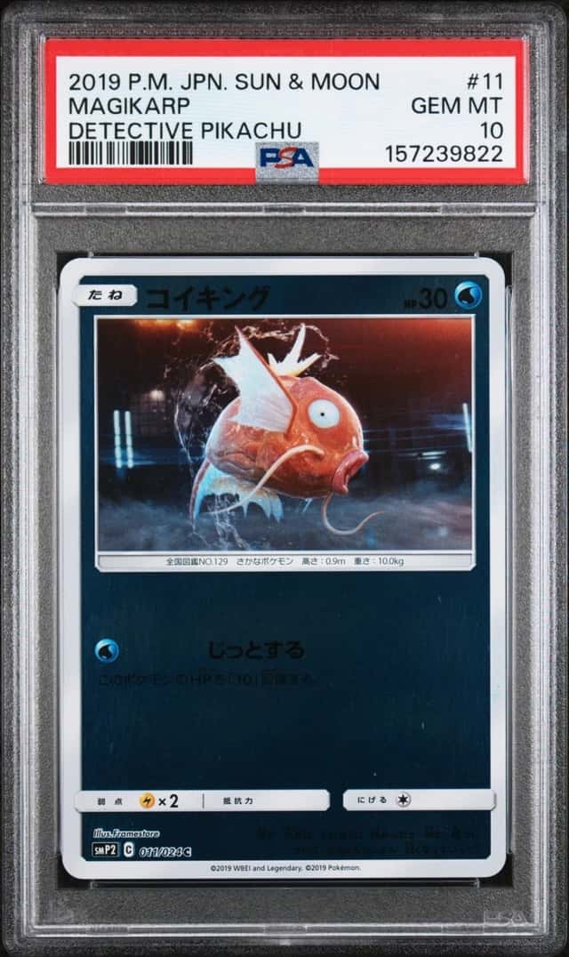 Magikarp