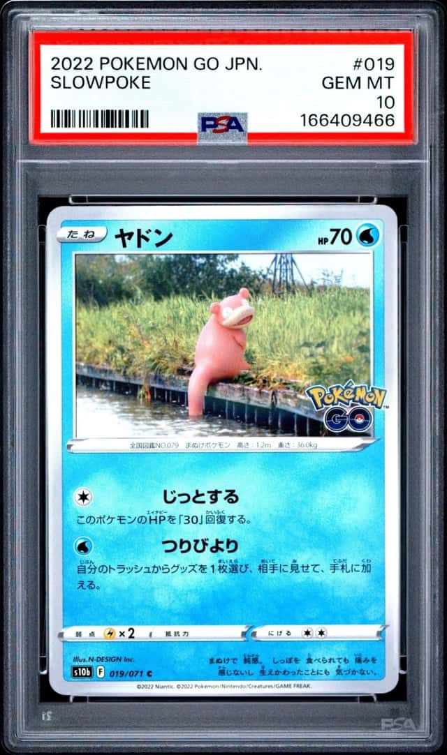 Slowpoke