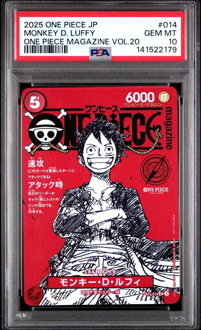 One Piece Monkey D. Luffy ST21-014 Magazine Promo Card Japanese