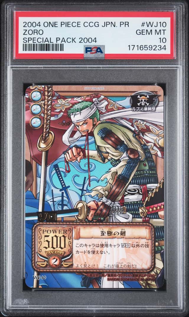 Zoro