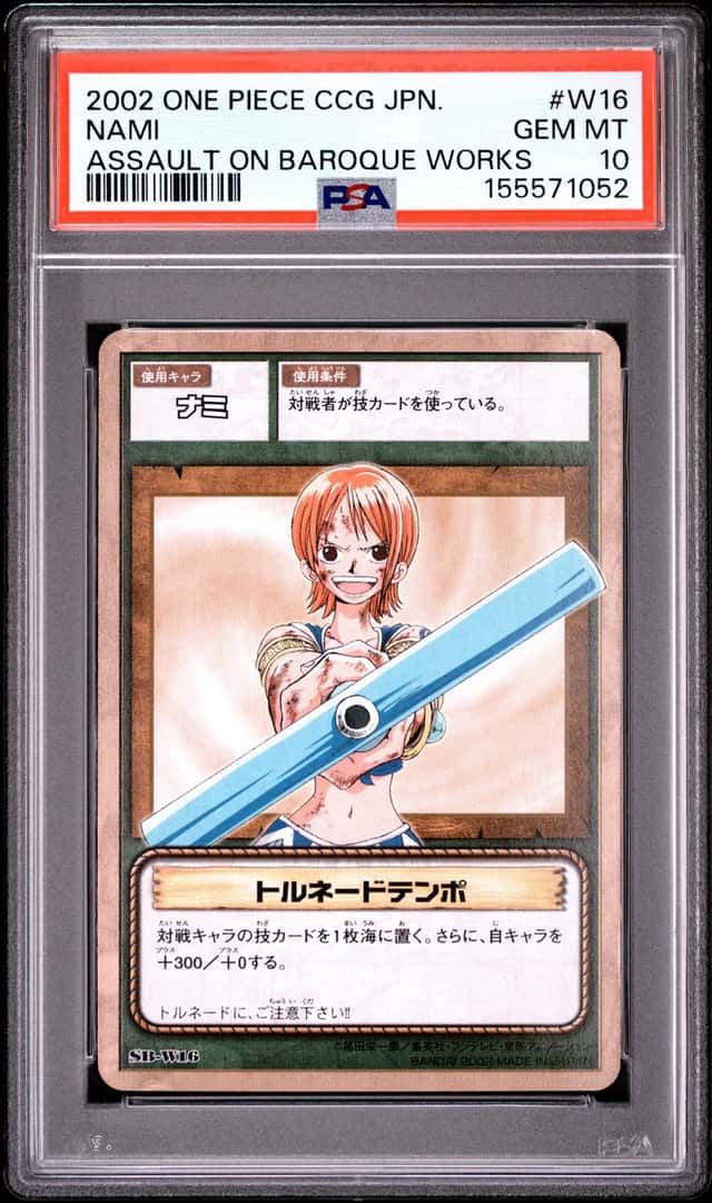 Nami