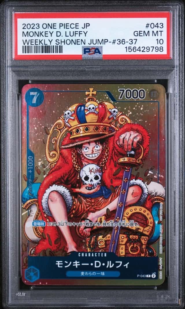 Monkey D. Luffy