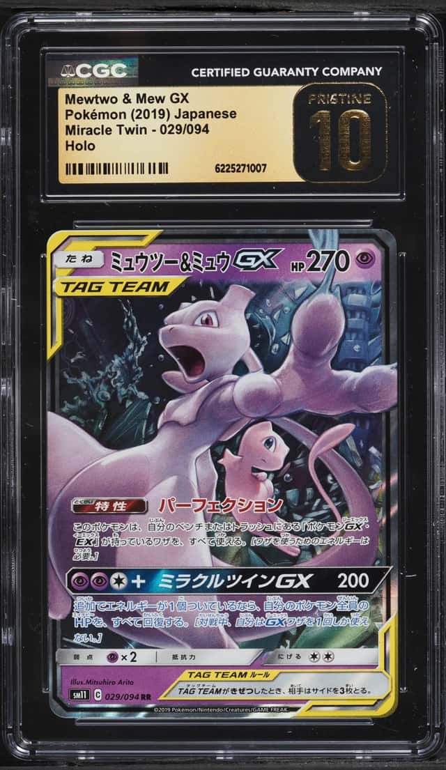 2019 Pokemon Japanese Sun & Moon Miracle Twin Holo Mewtwo & Mew GX #29 CGC 10 PRISTINE