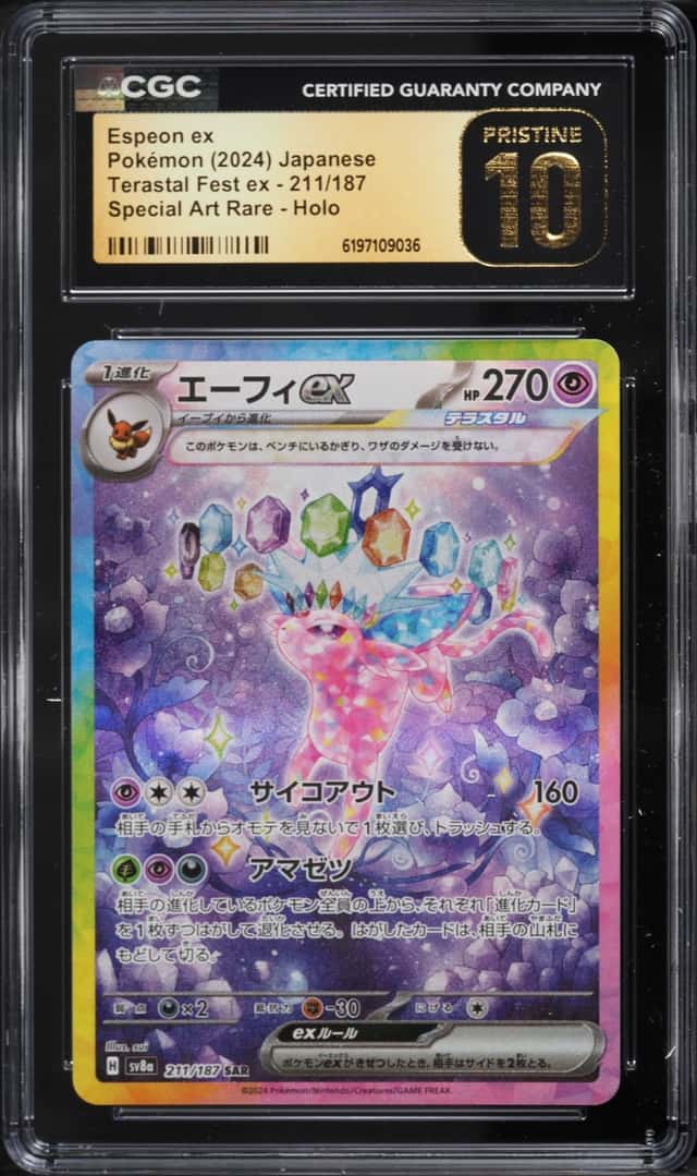 2024 Pokemon Japanese Scarlet & Violet Terastal Fest Ex SAR Espeon Ex #211 CGC 10 PRISTINE