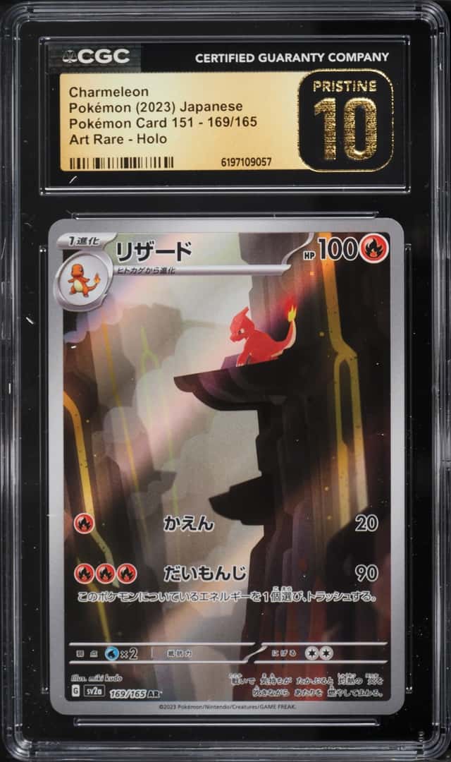 Charmeleon