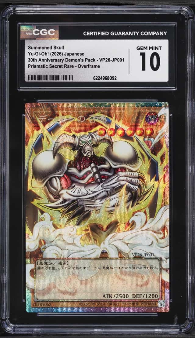 Summoned Skull