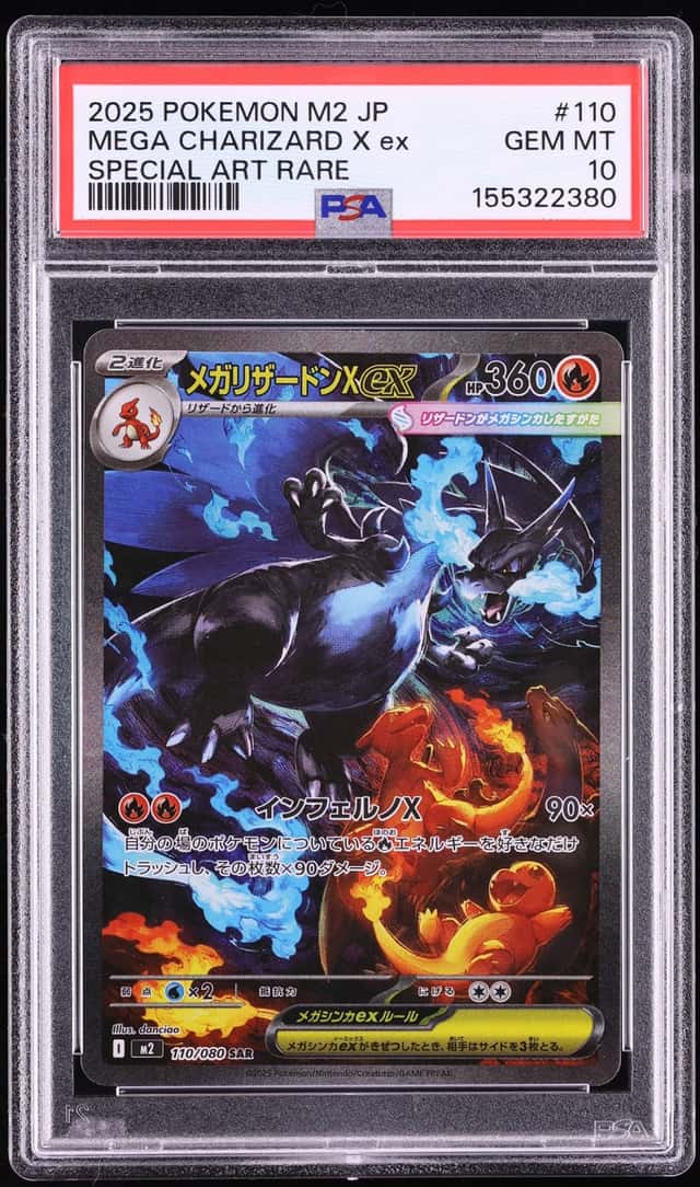 2025 Pokemon Japanese Mega Inferno SAR Mega Charizard X Ex #110 PSA 10 GEM MINT