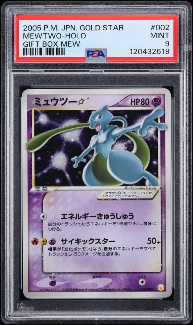 2005 Pokemon Japanese Gift Box Mew Holo Mewtwo Gold Star #2 PSA 9 MINT