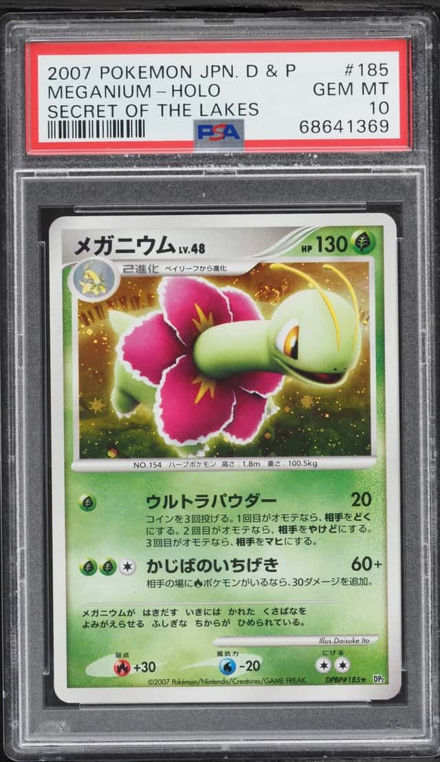 Meganium