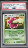 Meganium
