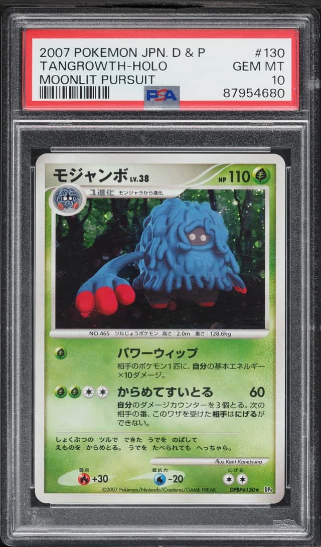 2007 Pokemon Japanese Diamond & Pearl Moonlit Pursuit Holo Tangrowth #130 PSA 10 GEM MINT