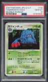 Tangrowth