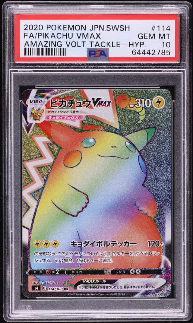 Pikachu VMAX