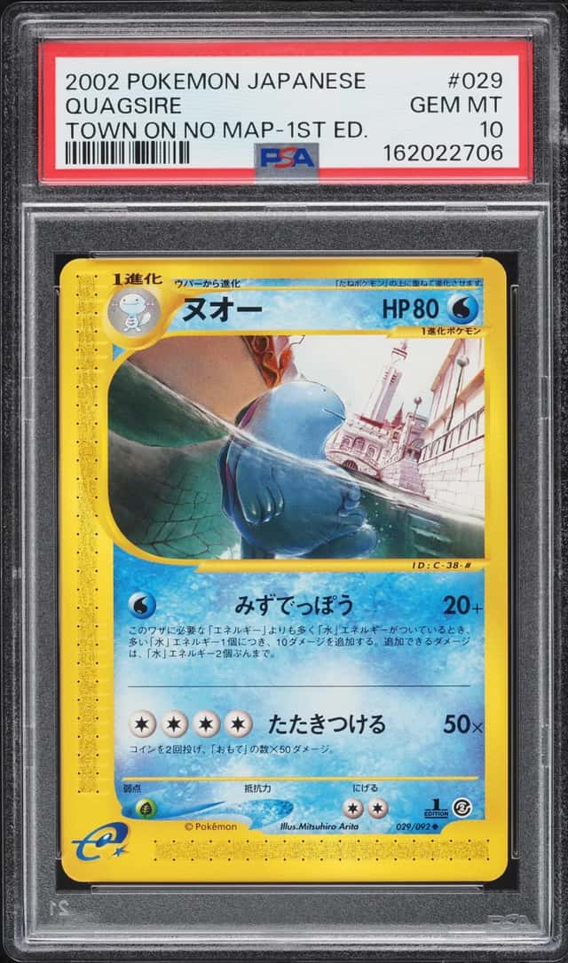 Quagsire