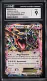 Rayquaza Ex
