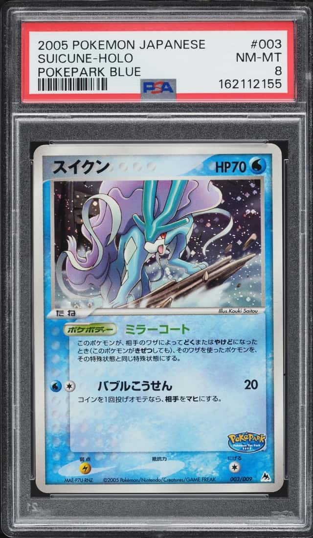 Suicune