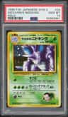 Giovanni'S Nidoking