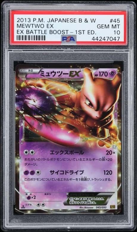 Mewtwo EX