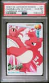Charmeleon Vs Paras