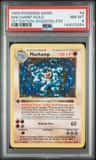 Machamp