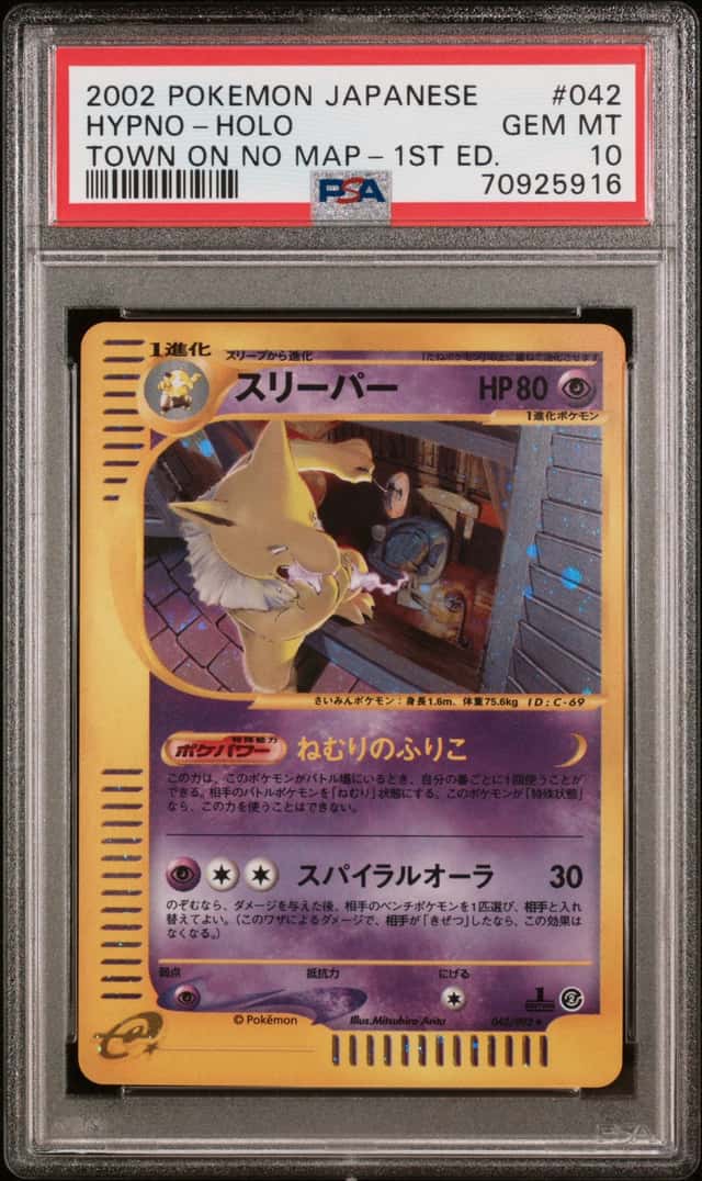 Hypno