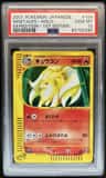 Ninetales