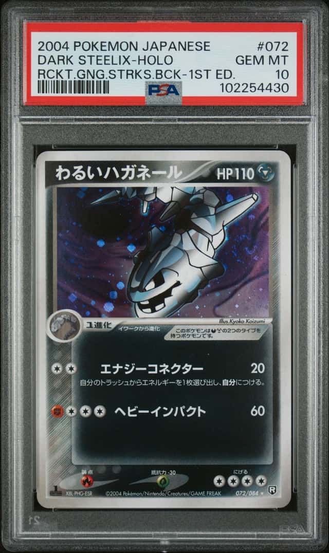 2004 Pokemon Rocket Gang Strikes Back Japanese Dark Steelix Holo #072/084 PSA 10