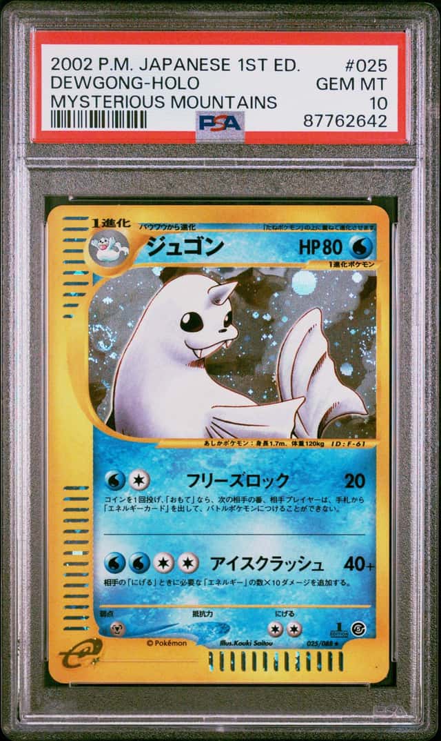 Dewgong