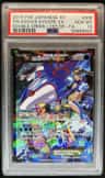 Team Aqua'S Kyogre Ex