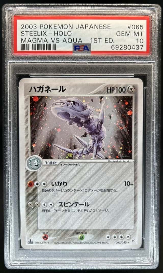 Steelix