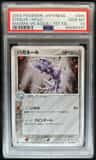 Steelix