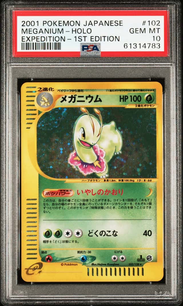 Meganium