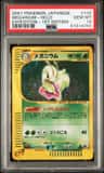 Meganium