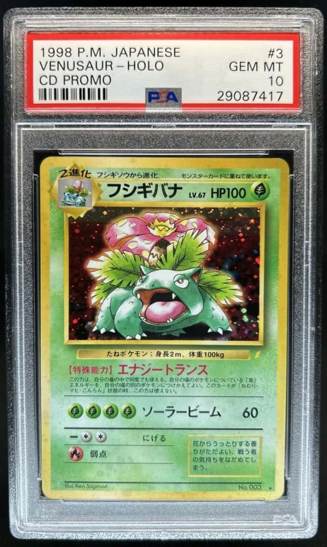 Venusaur