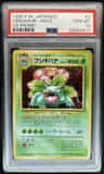 Venusaur