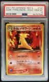 Dark Typhlosion